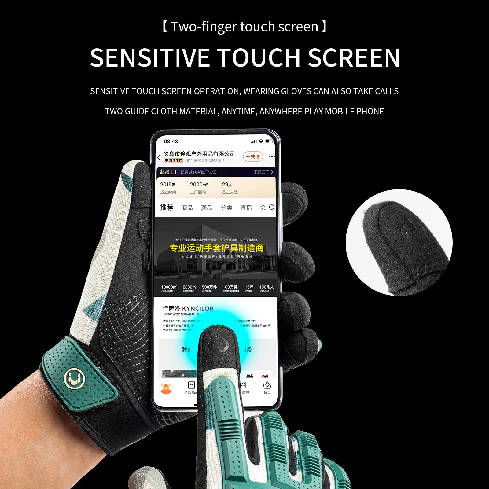 Camouflage Gloves – Touch Screen Compatible for Running & Gym